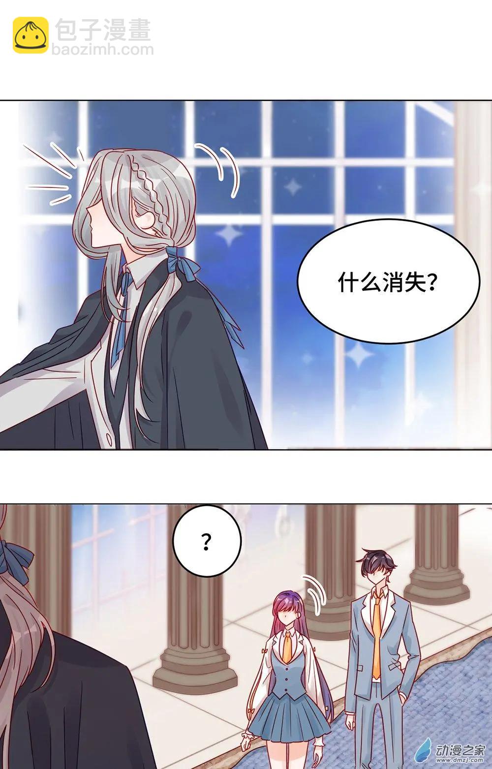 第14话 失控-第13话