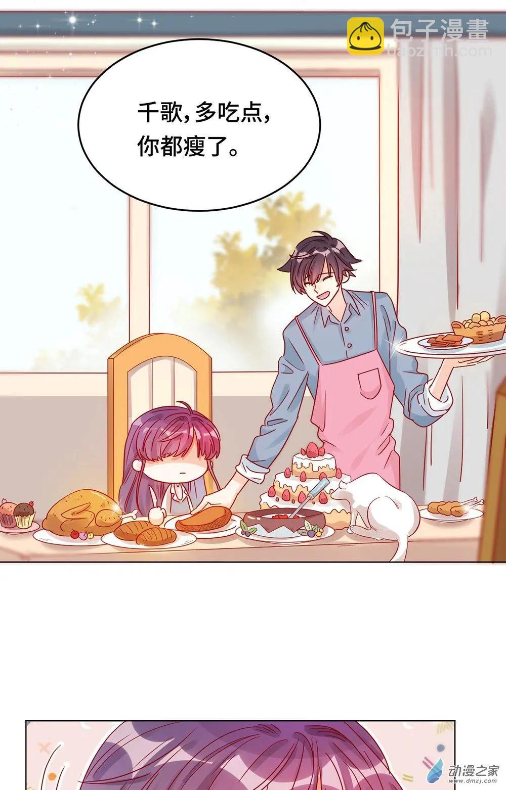 第14话 失控-第13话