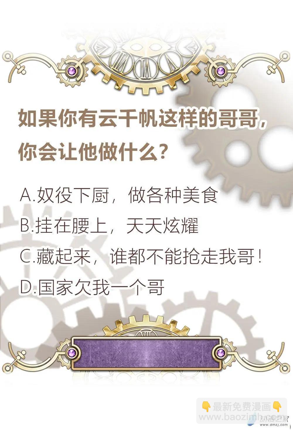 第14话 失控-第13话