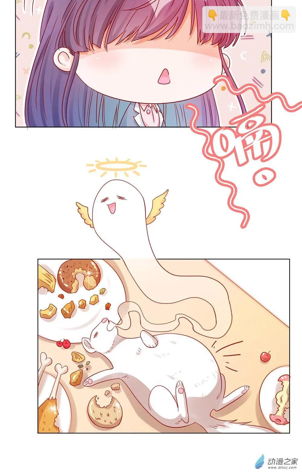 第14话 失控-第13话