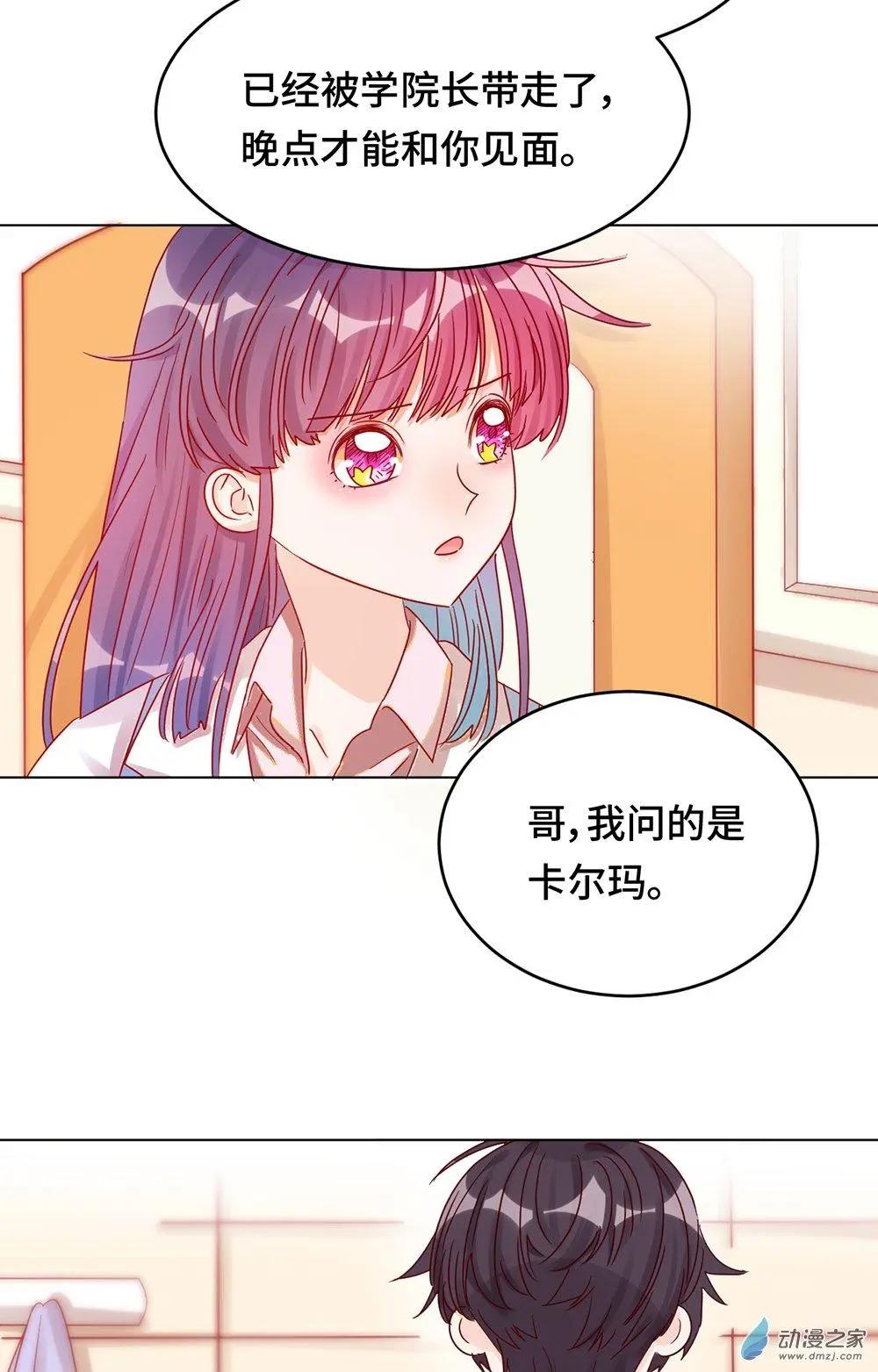 第14话 失控-第13话