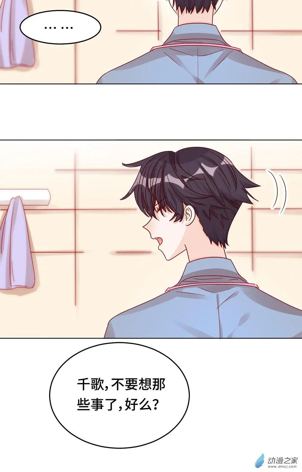 第14话 失控-第13话