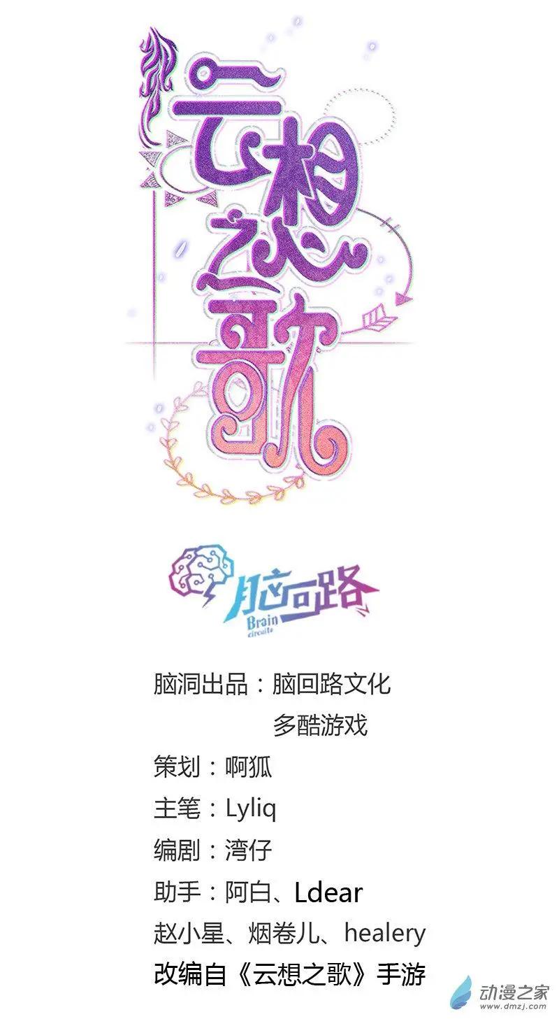 第16话 挣扎-第15话