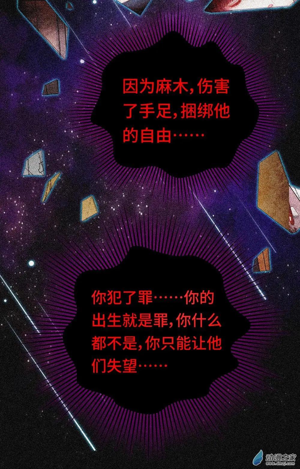 第16话 挣扎-第15话