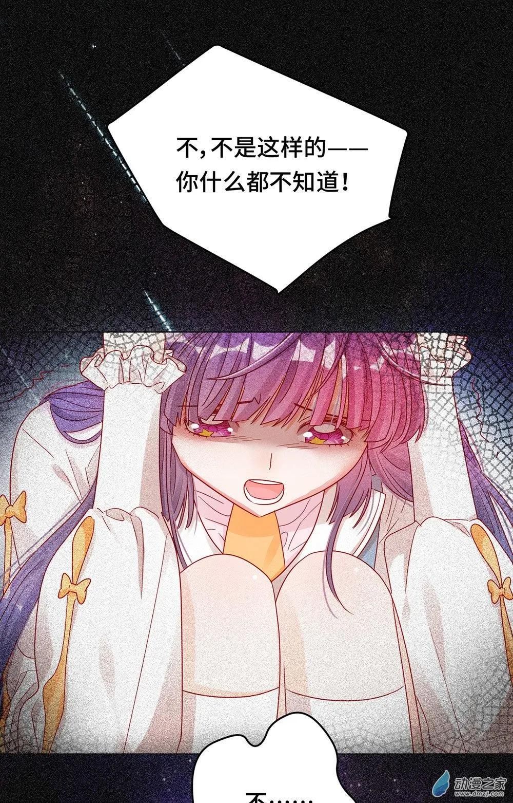 第16话 挣扎-第15话