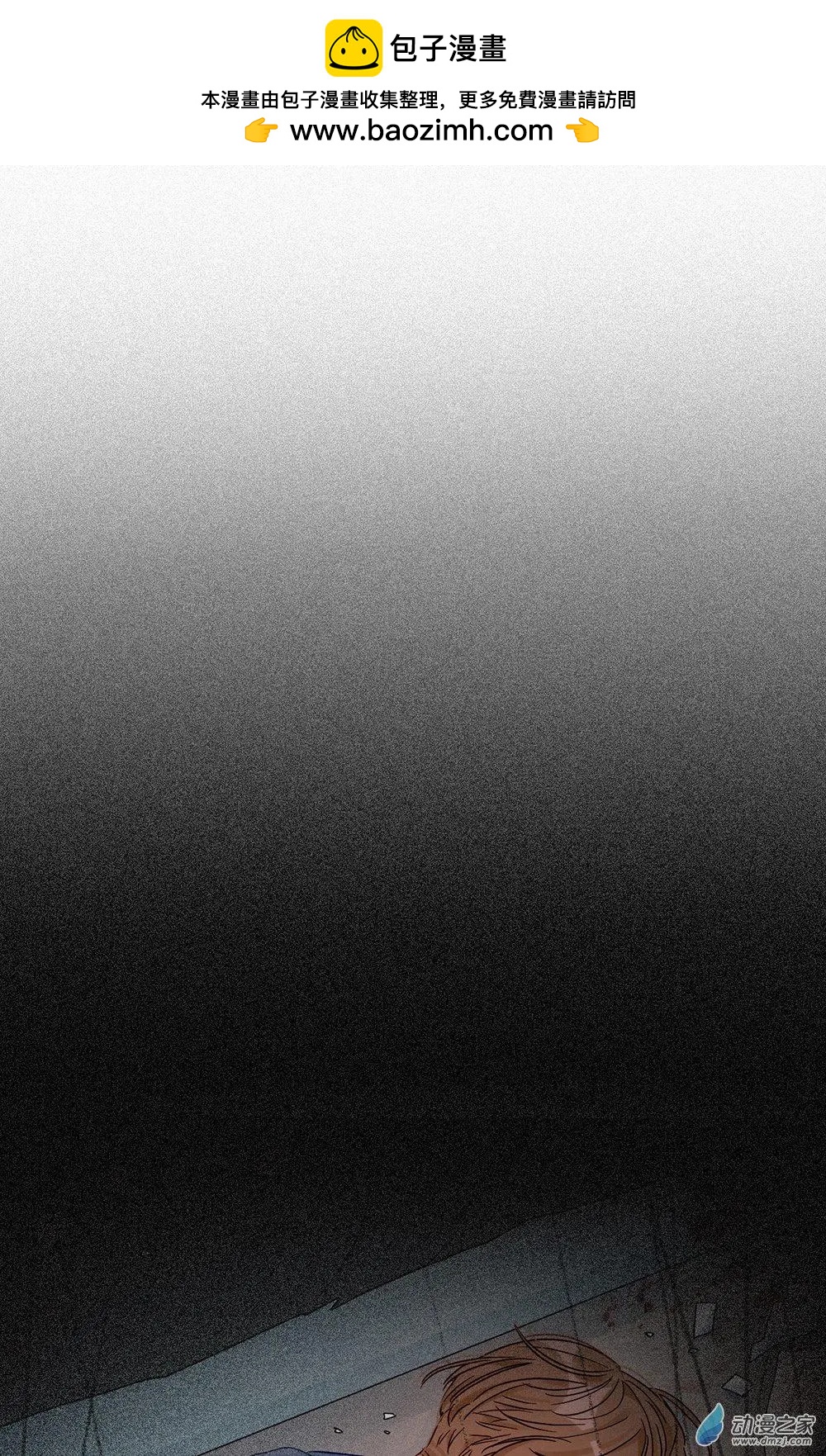 第16话 挣扎-第15话