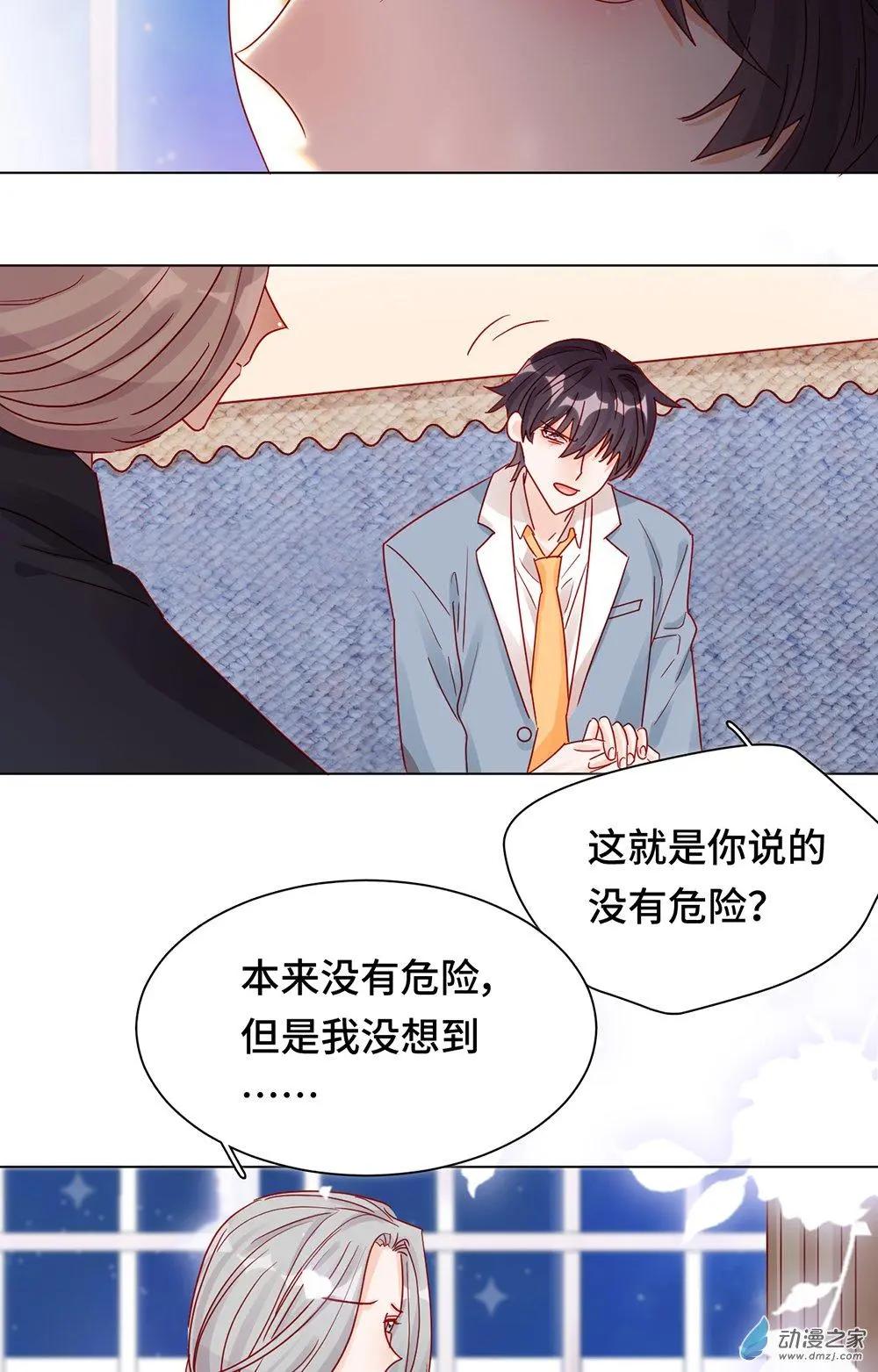 第16话 挣扎-第15话