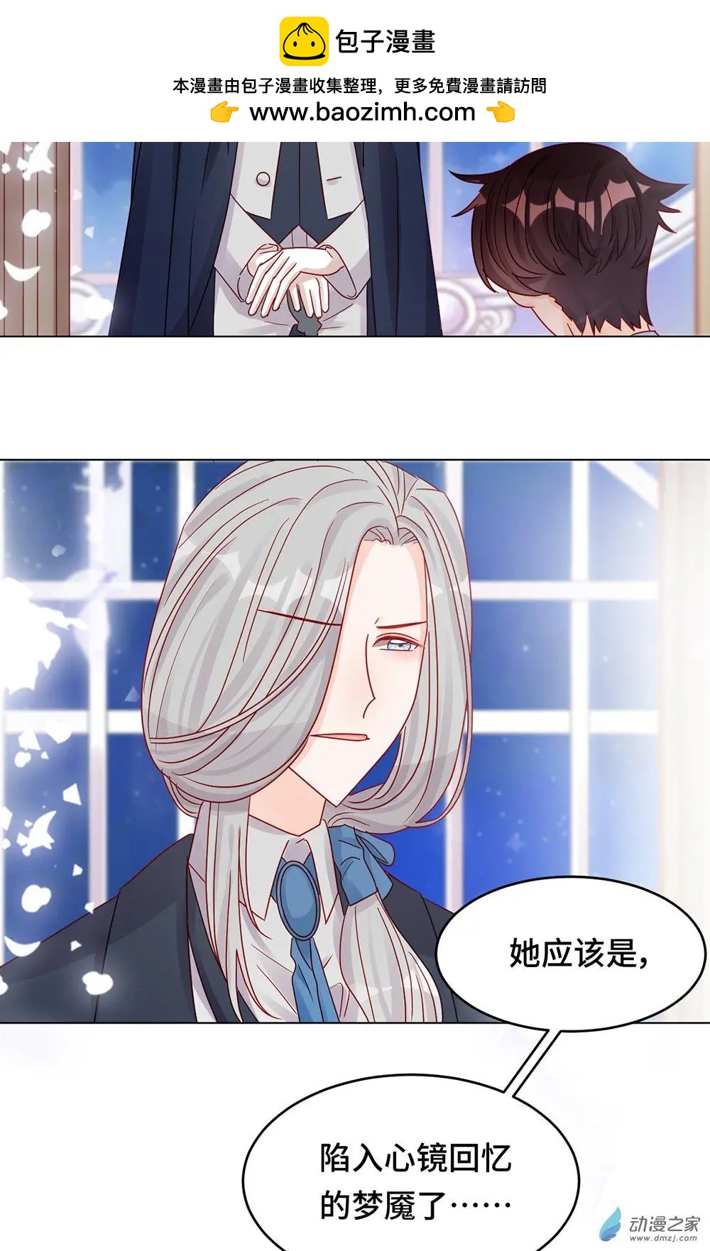 第16话 挣扎-第15话