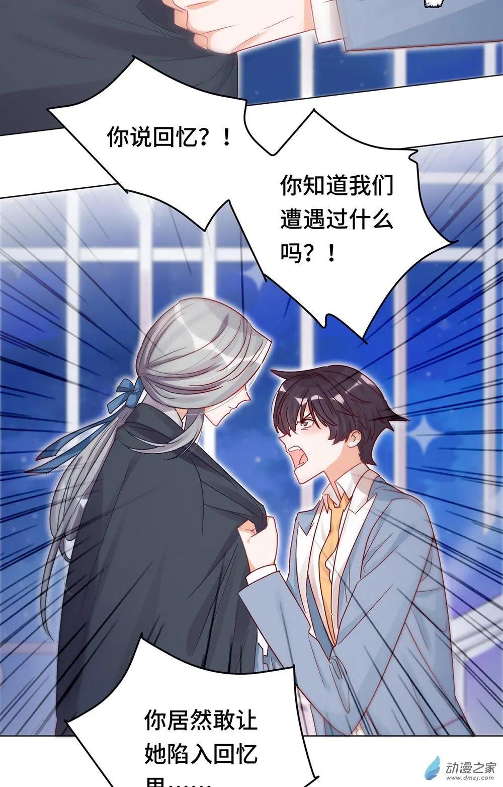 第16话 挣扎-第15话