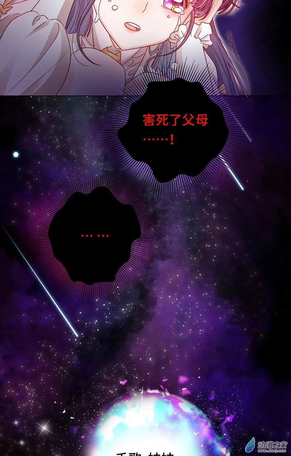 第16话 挣扎-第15话