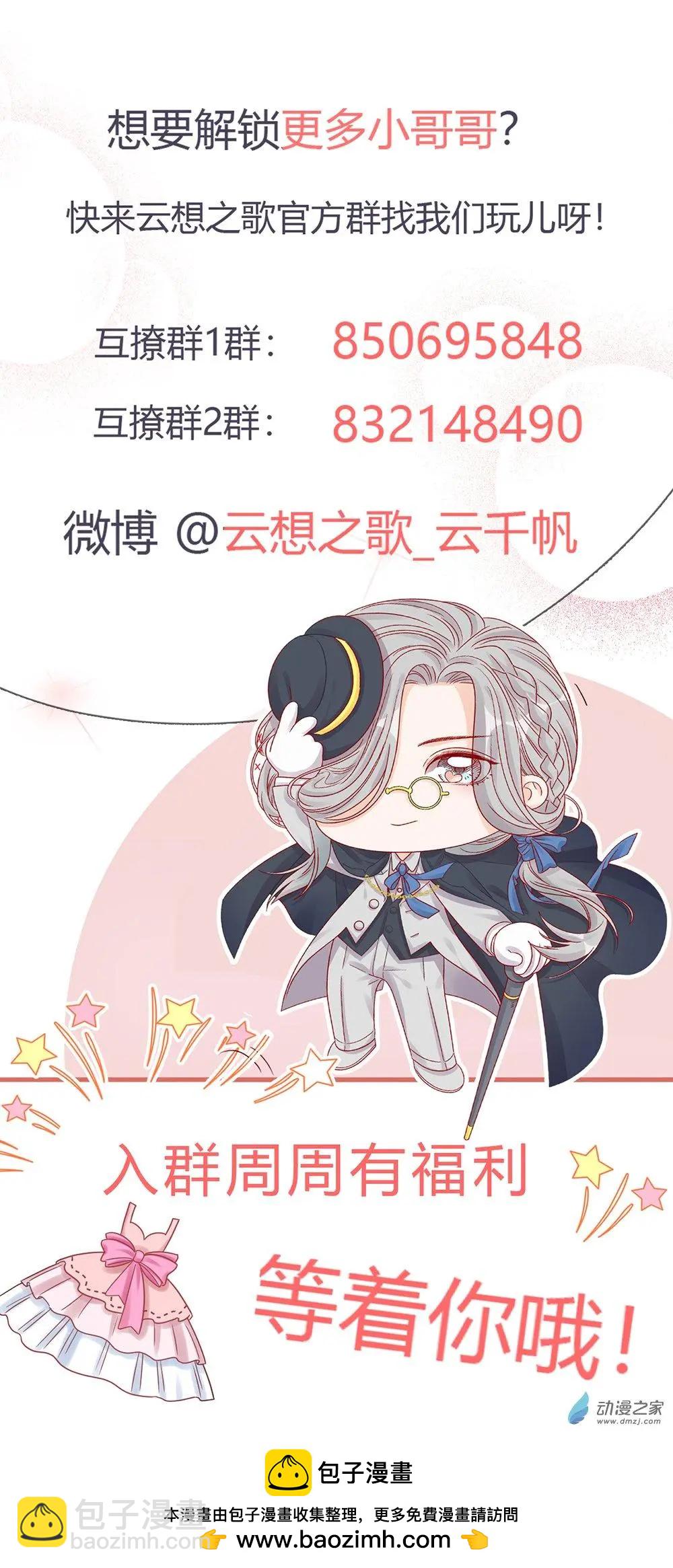 第16话 挣扎-第15话