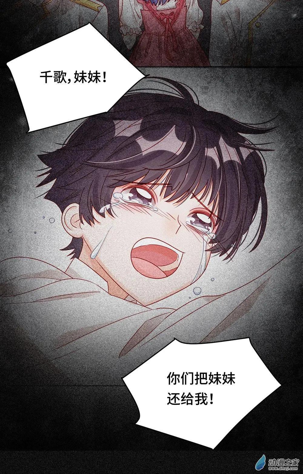 第16话 挣扎-第15话