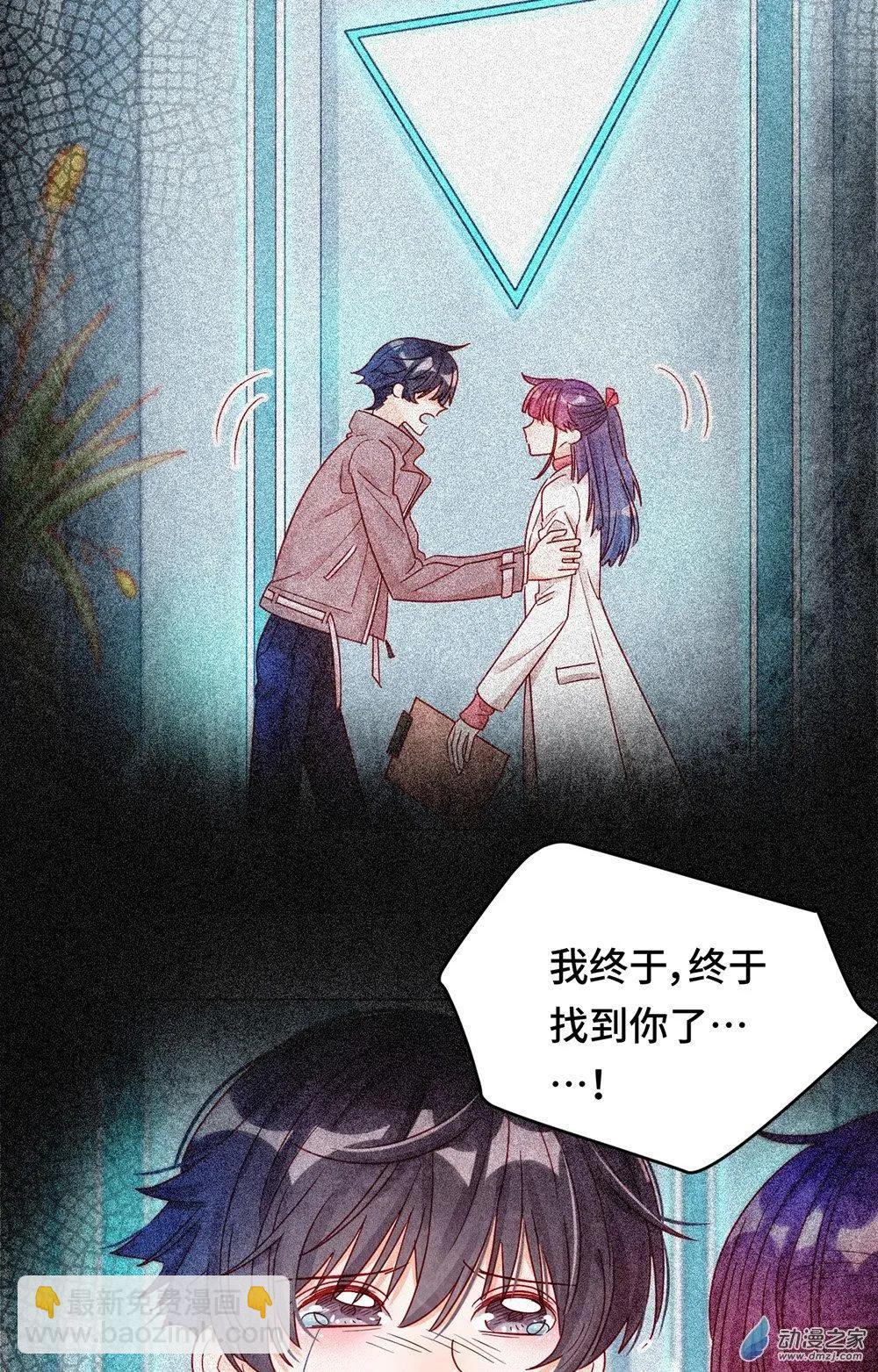 第16话 挣扎-第15话