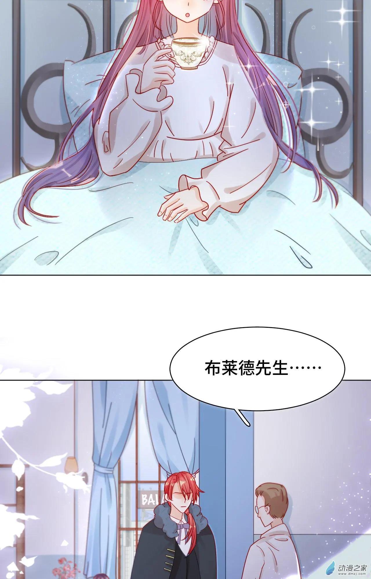 第18话 宠女狂魔-第17话