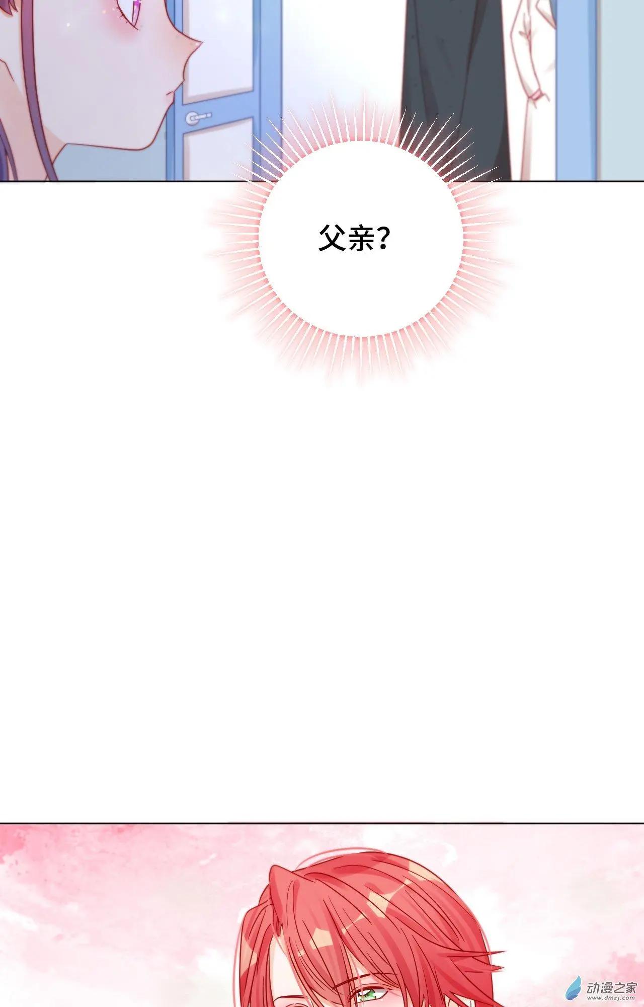 第18话 宠女狂魔-第17话