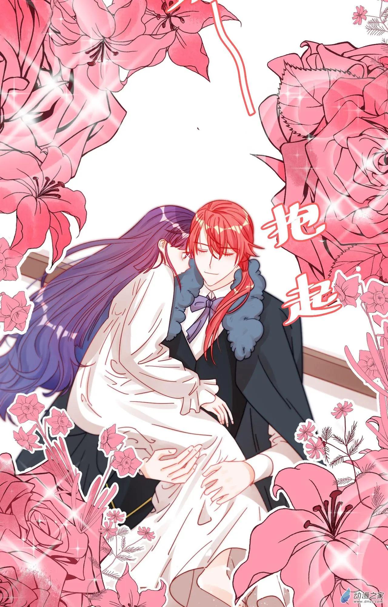 第18话 宠女狂魔-第17话