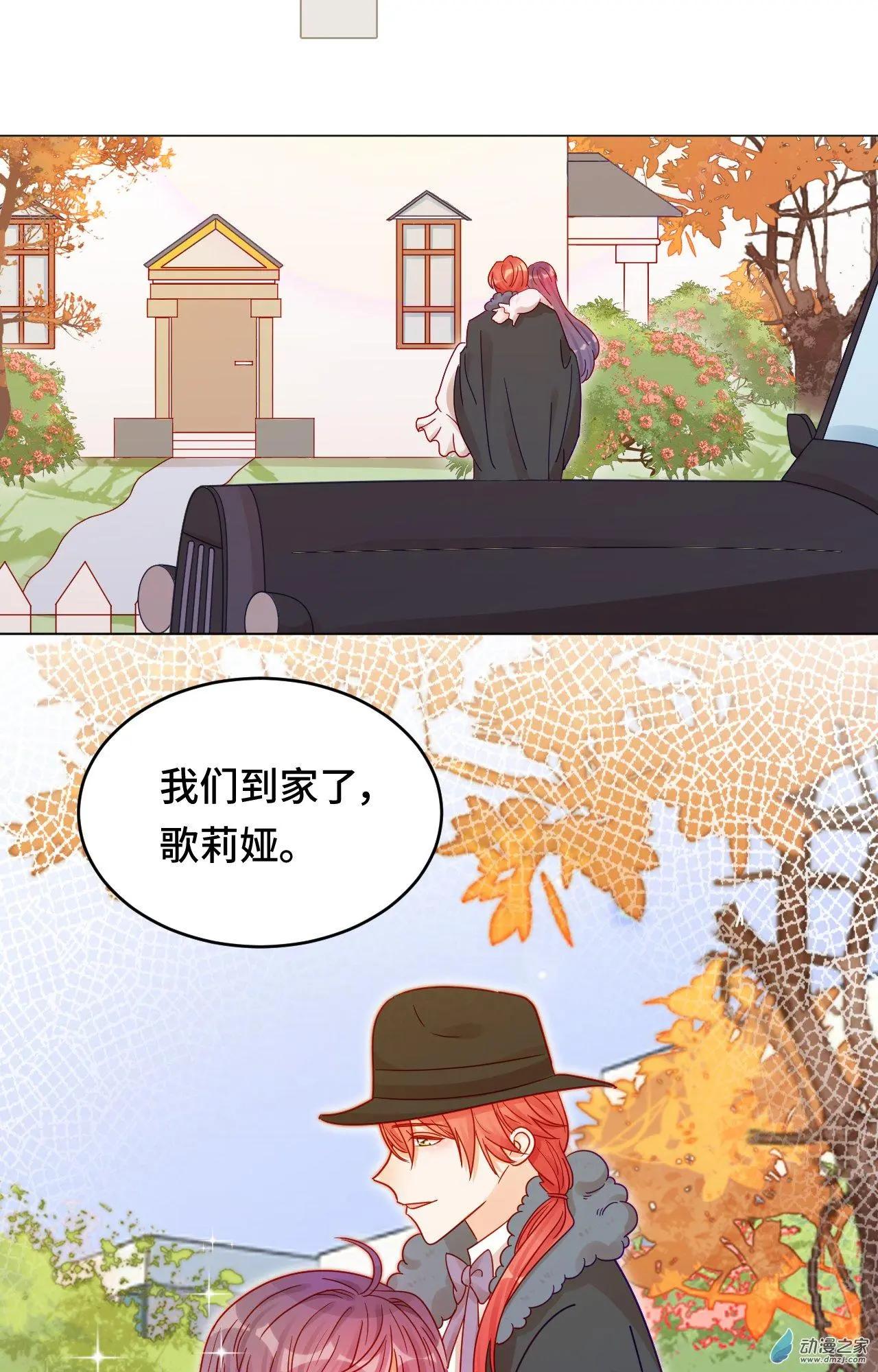 第18话 宠女狂魔-第17话