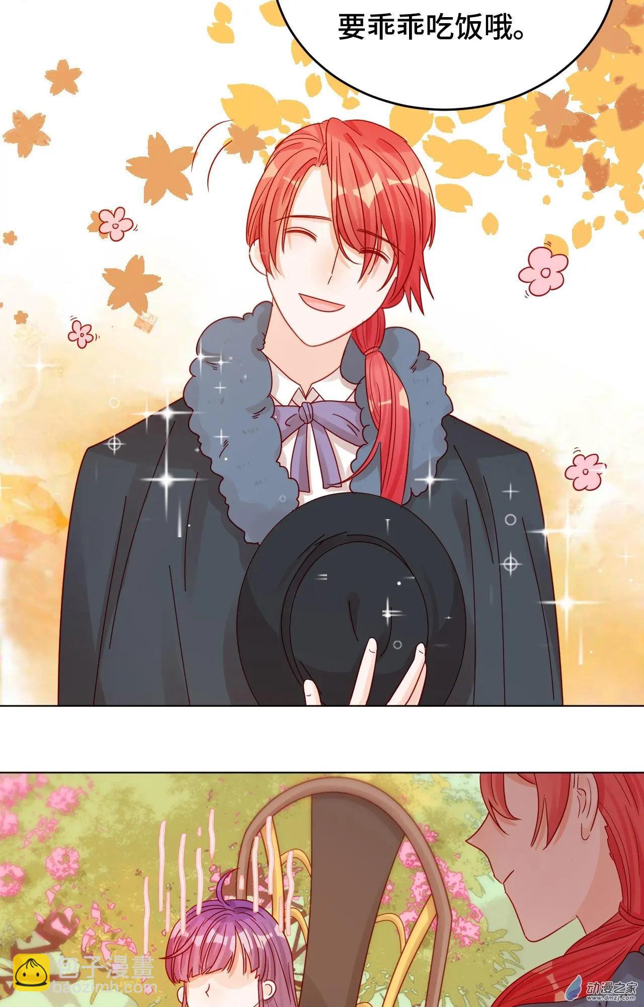 第18话 宠女狂魔-第17话