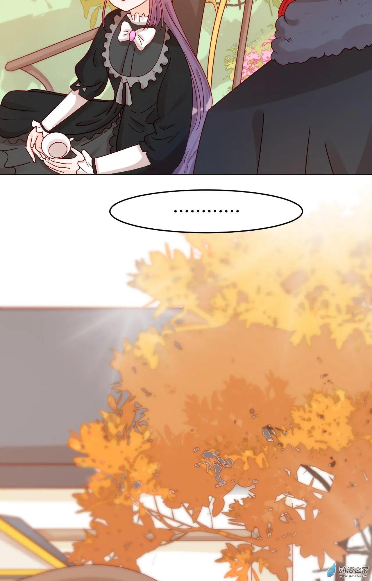 第18话 宠女狂魔-第17话