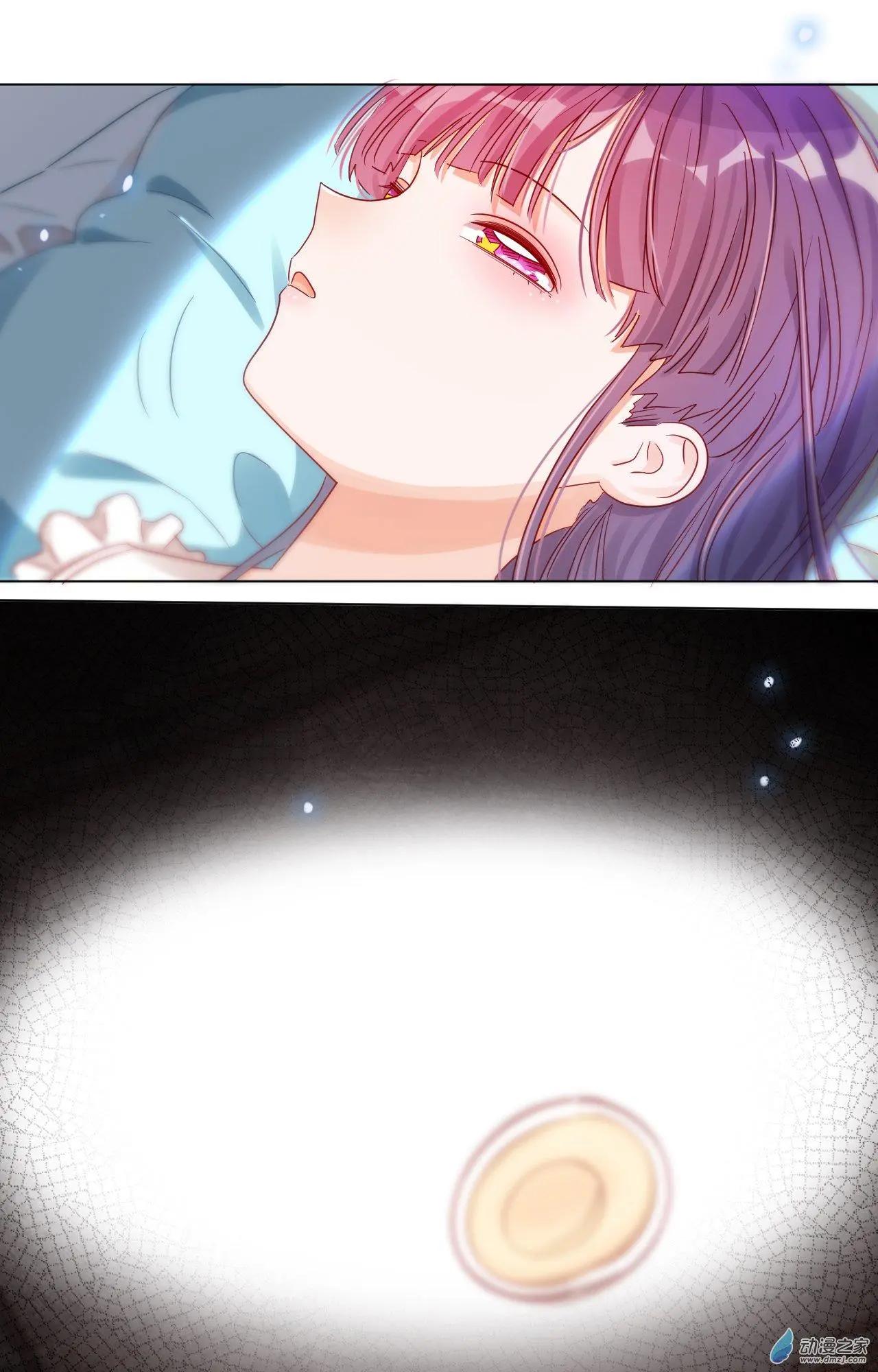 第18话 宠女狂魔-第17话