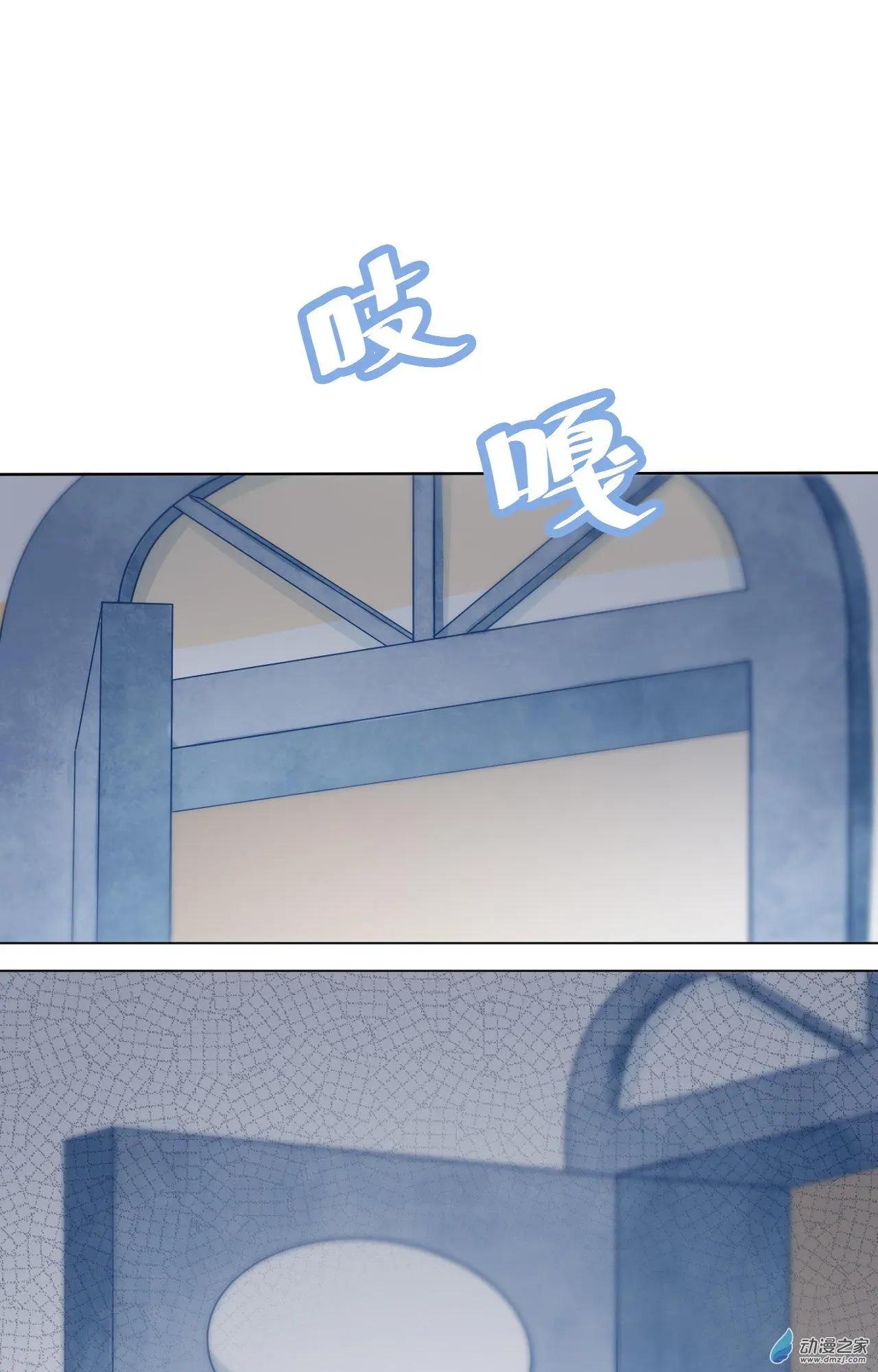 第18话 宠女狂魔-第17话