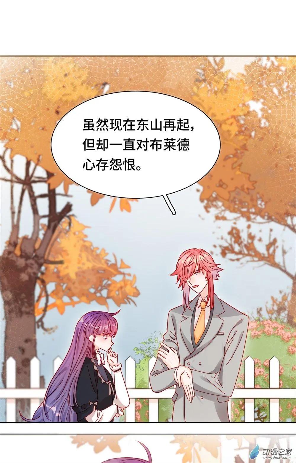 第20话 史上最悲催男主-第19话