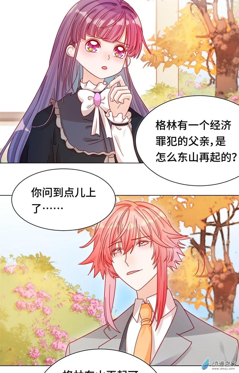 第20话 史上最悲催男主-第19话