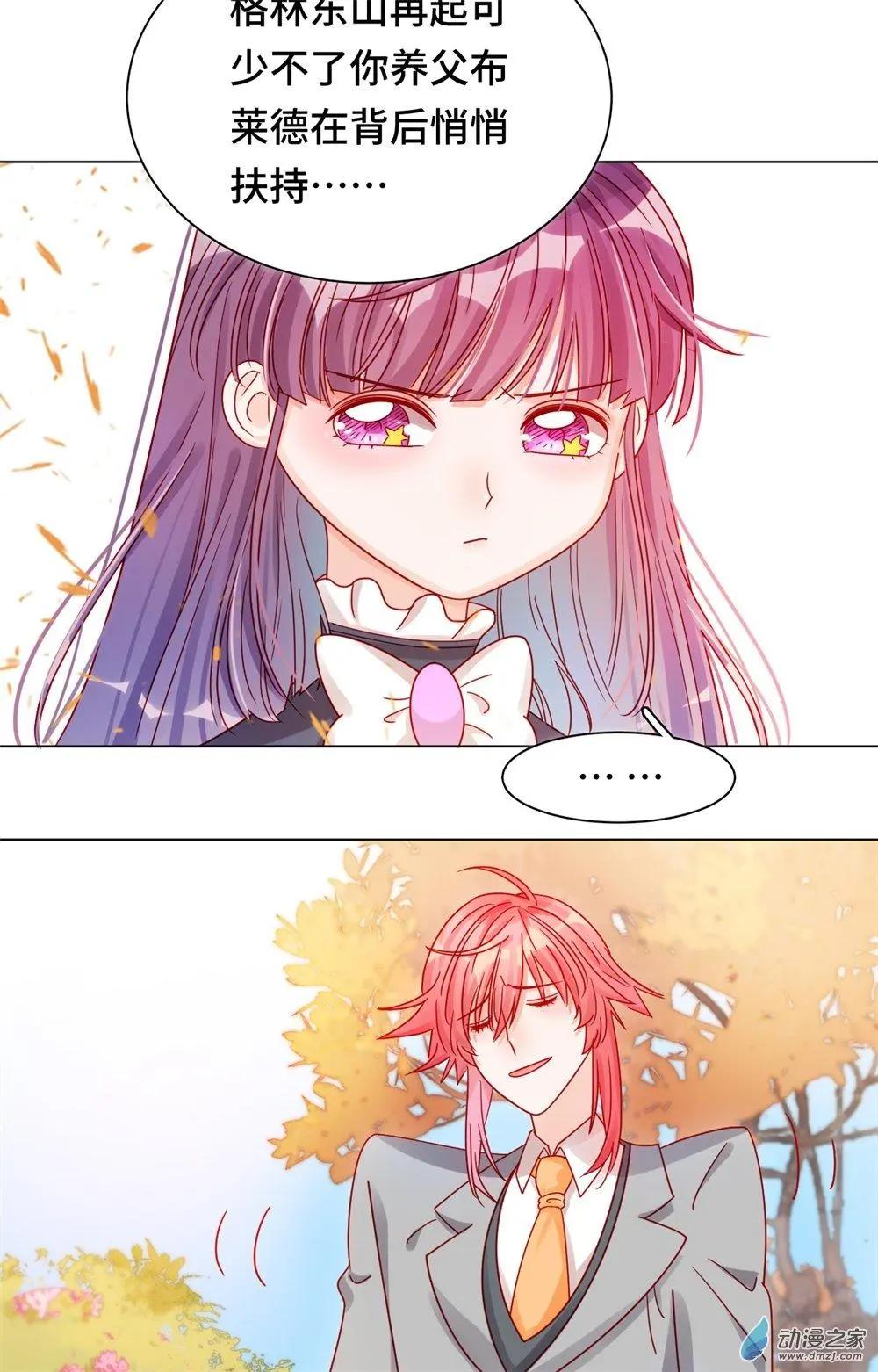 第20话 史上最悲催男主-第19话