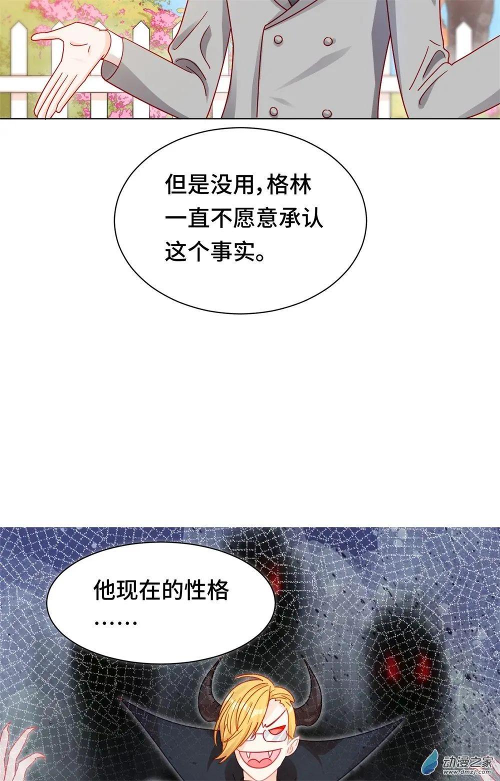 第20话 史上最悲催男主-第19话