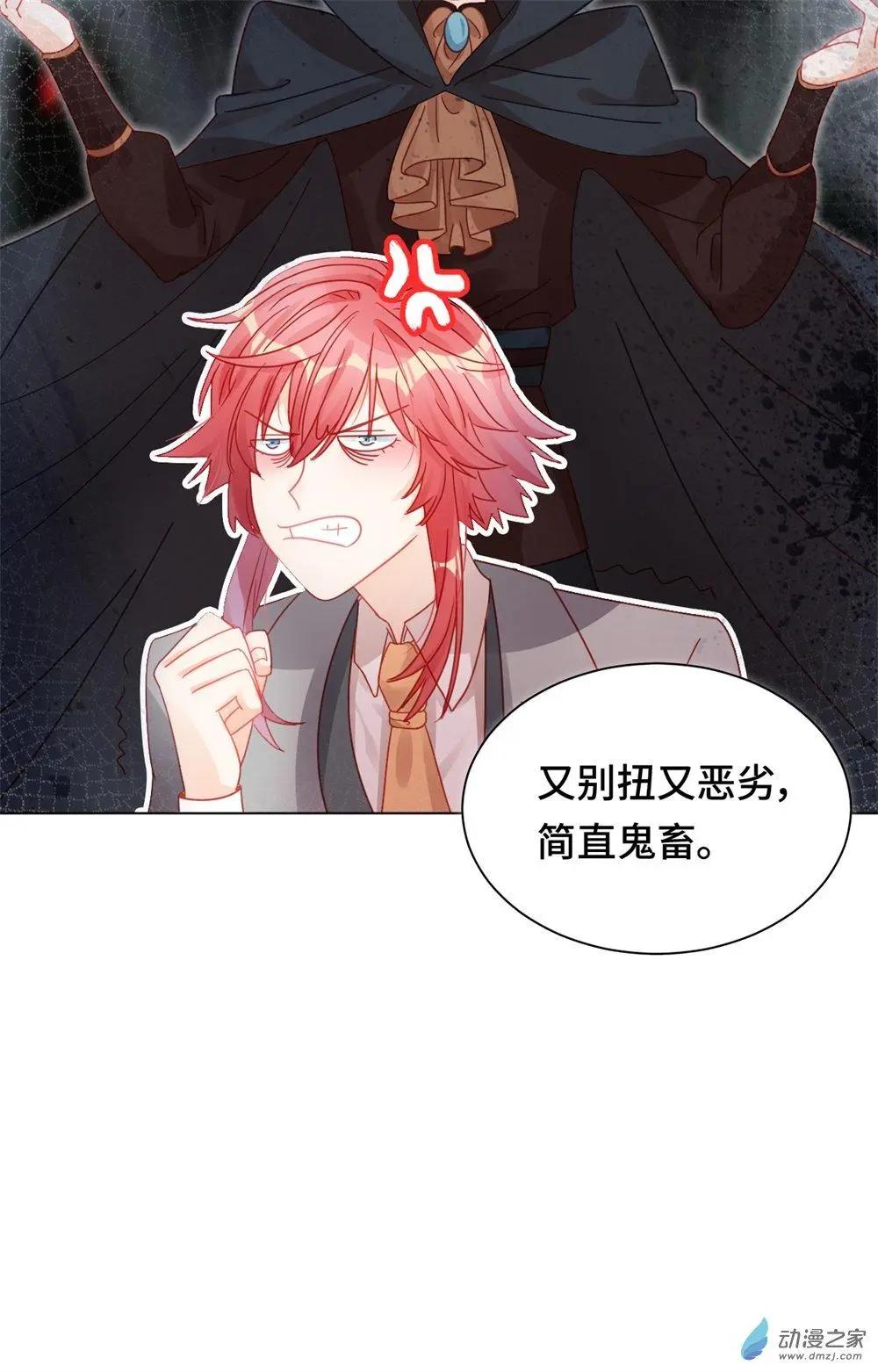 第20话 史上最悲催男主-第19话