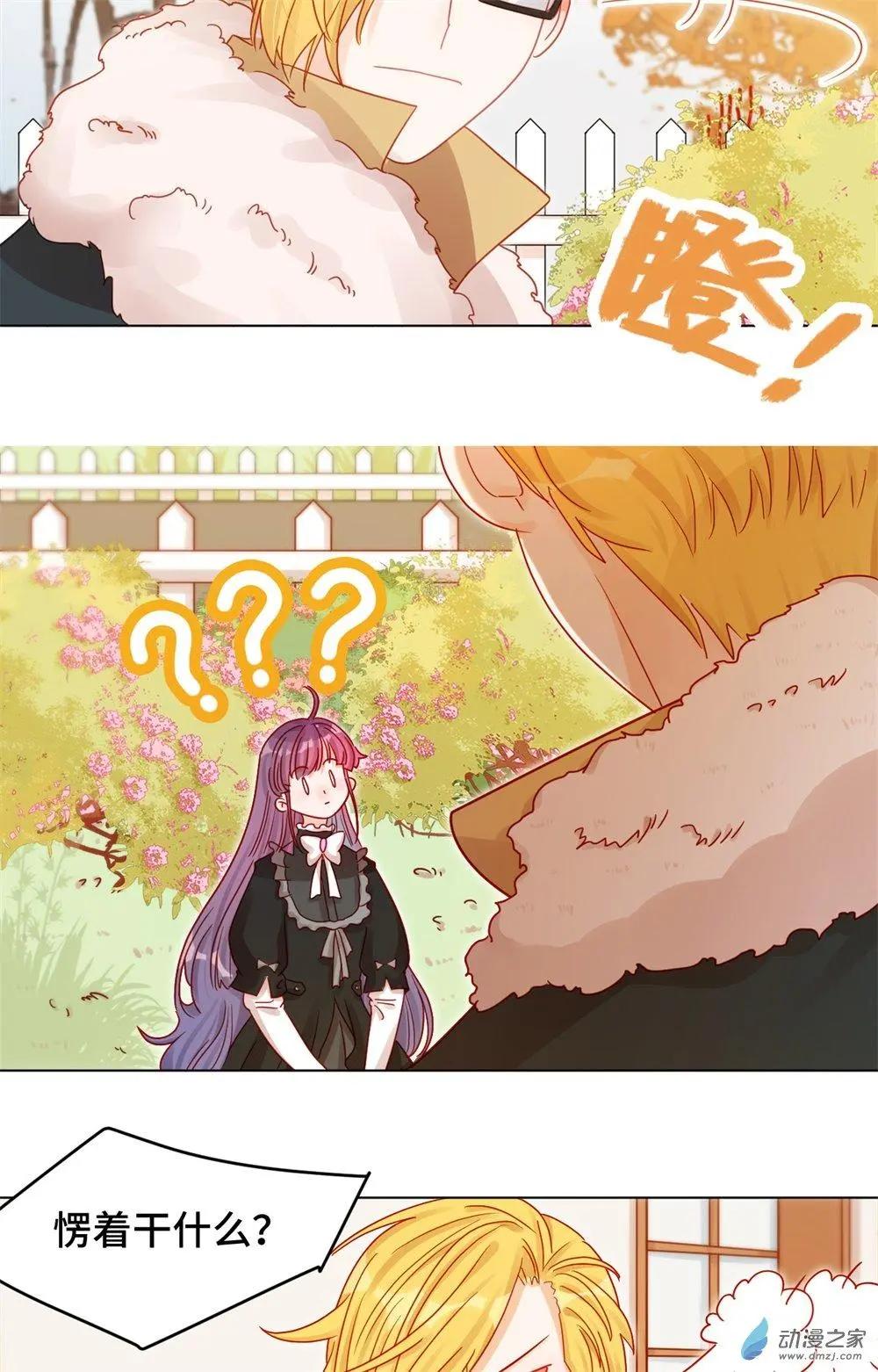 第20话 史上最悲催男主-第19话