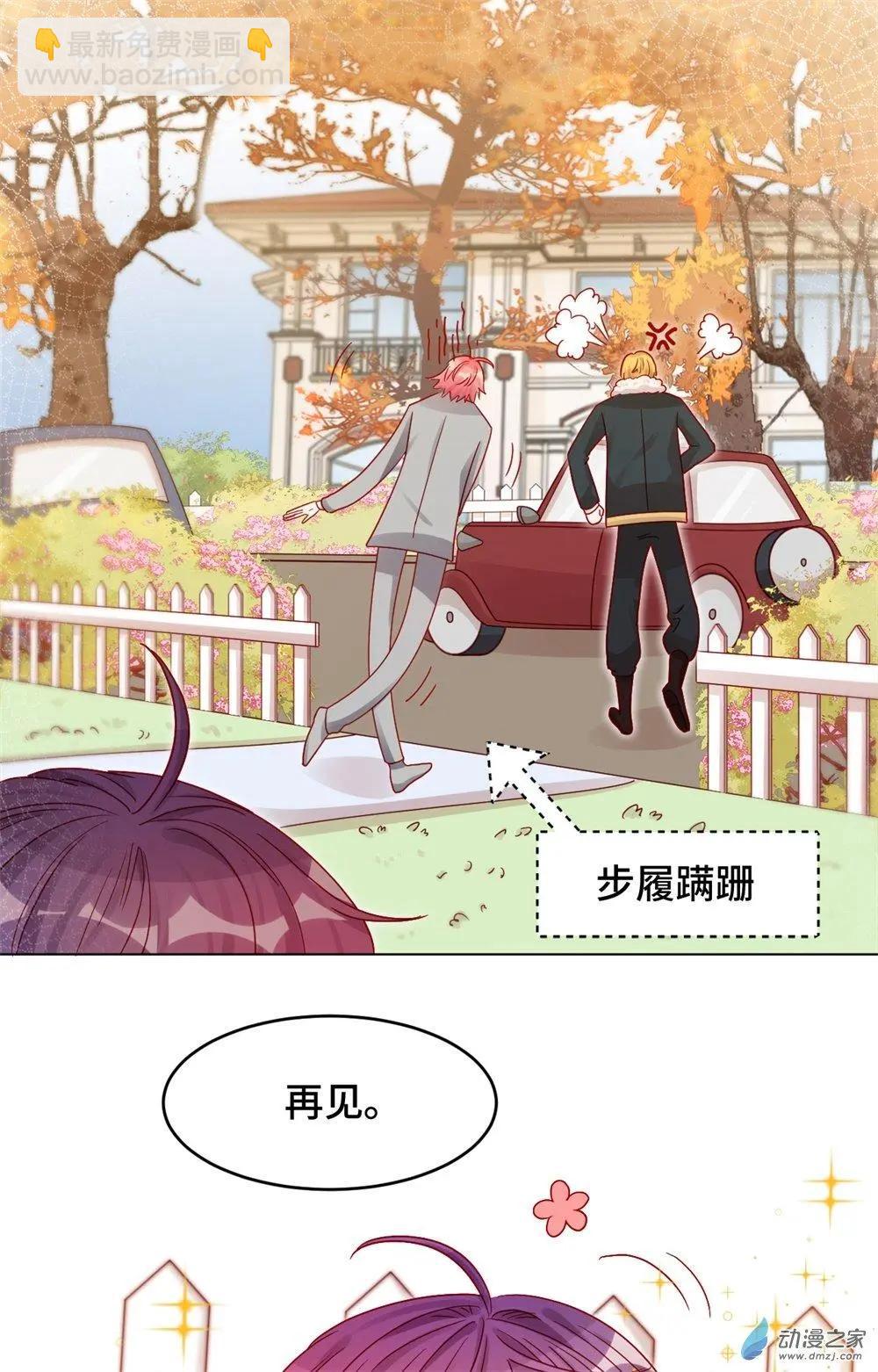 第20话 史上最悲催男主-第19话