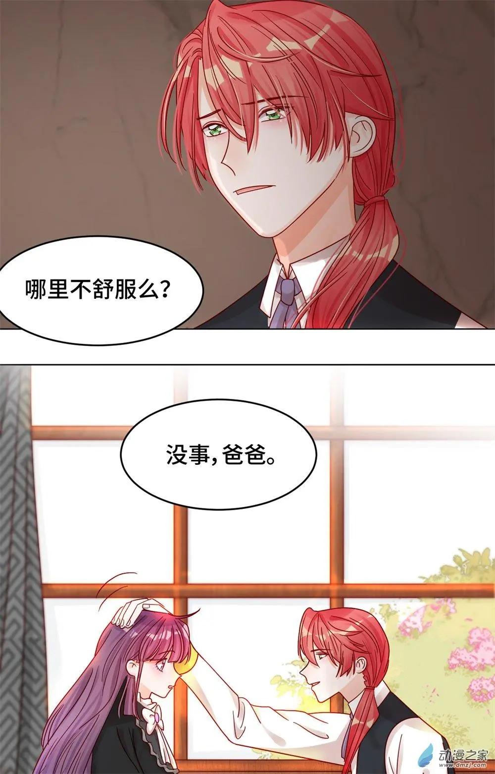 第20话 史上最悲催男主-第19话