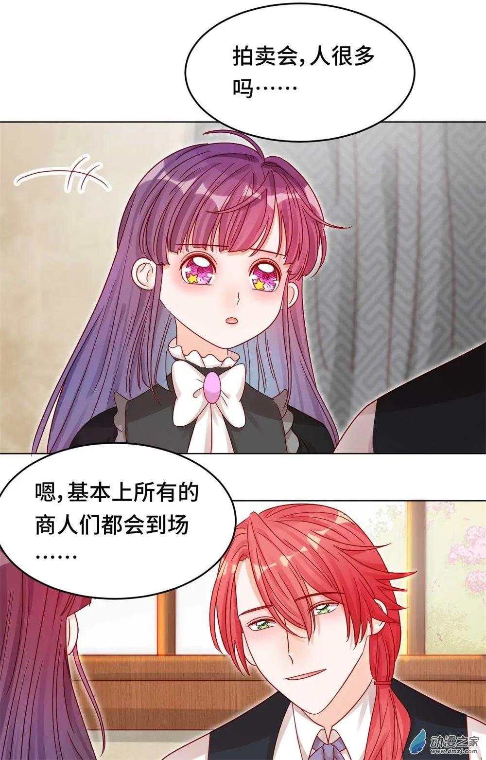 第20话 史上最悲催男主-第19话