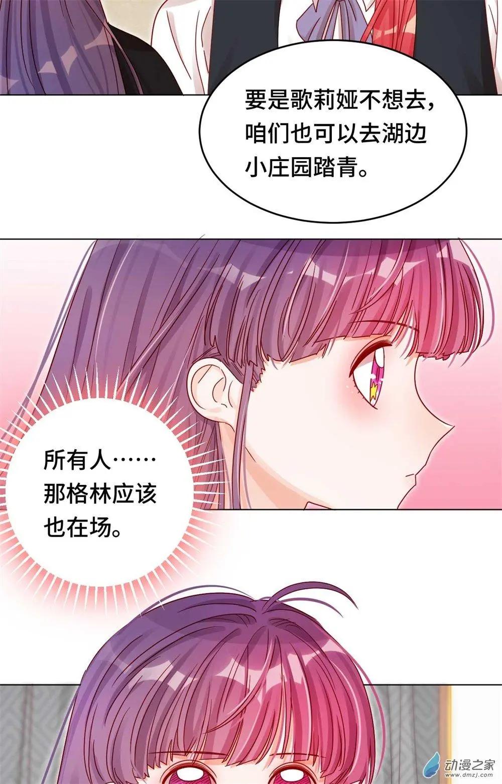 第20话 史上最悲催男主-第19话