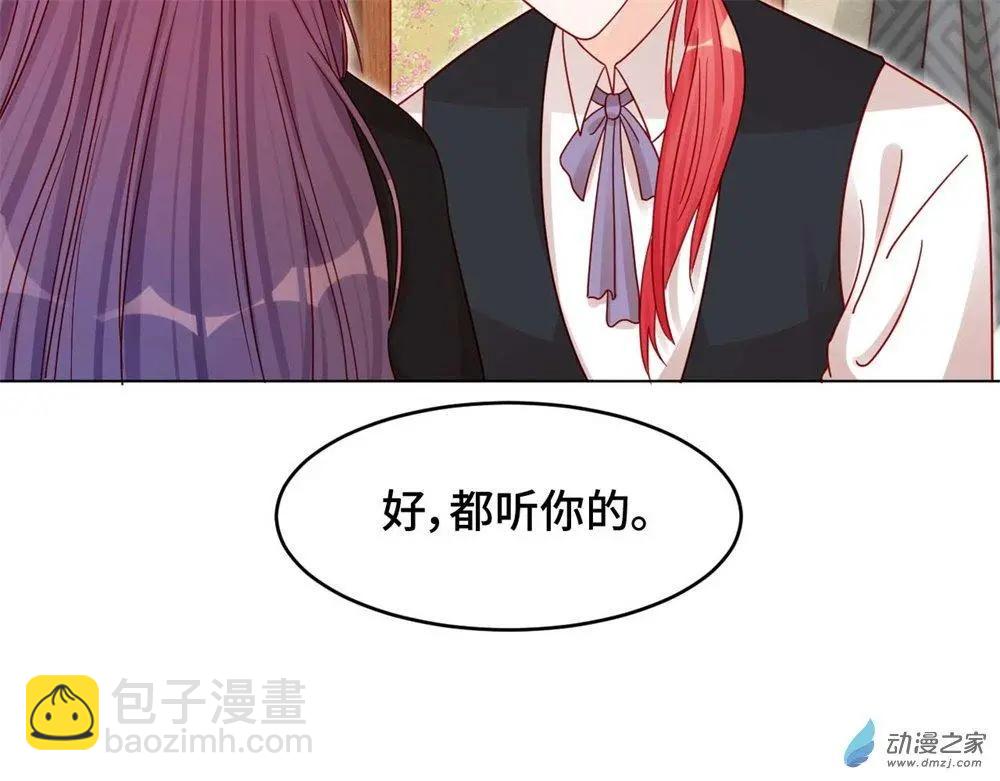 第20话 史上最悲催男主-第19话