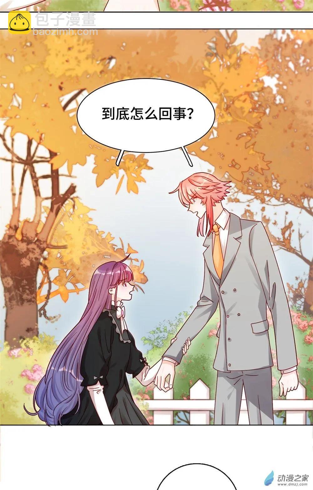 第20话 史上最悲催男主-第19话