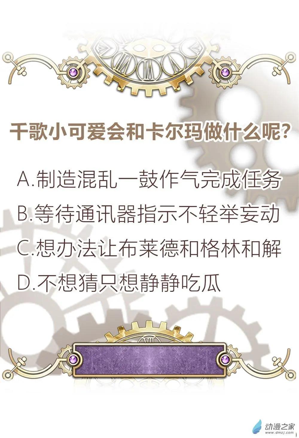 第20话 史上最悲催男主-第19话