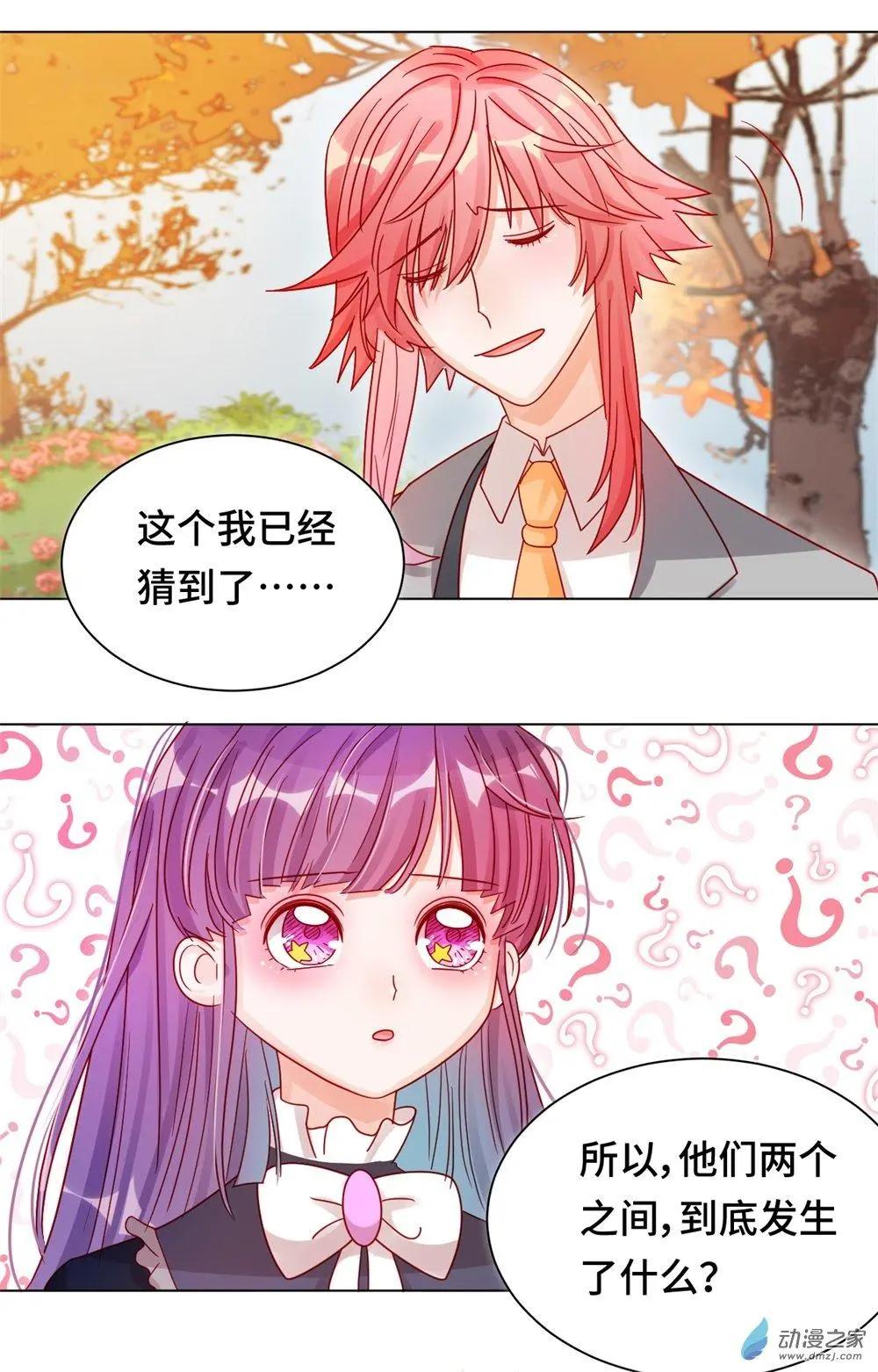 第20话 史上最悲催男主-第19话