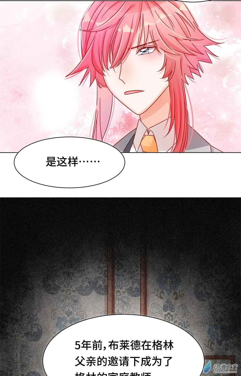 第20话 史上最悲催男主-第19话