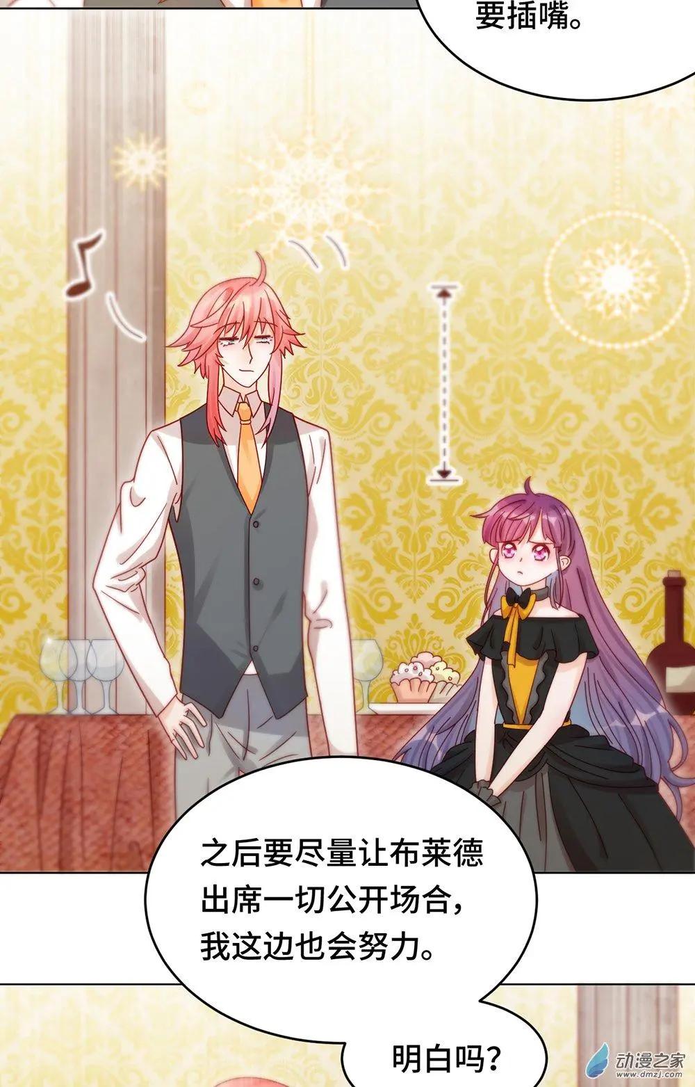 第22话 为你出气-第21话