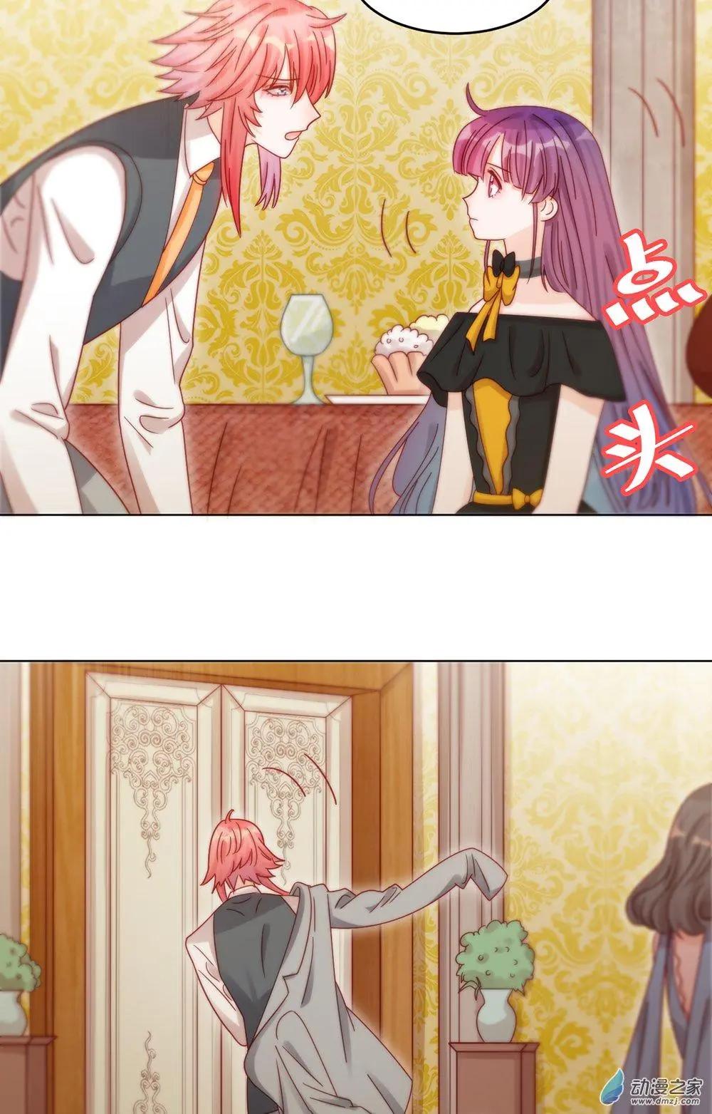 第22话 为你出气-第21话