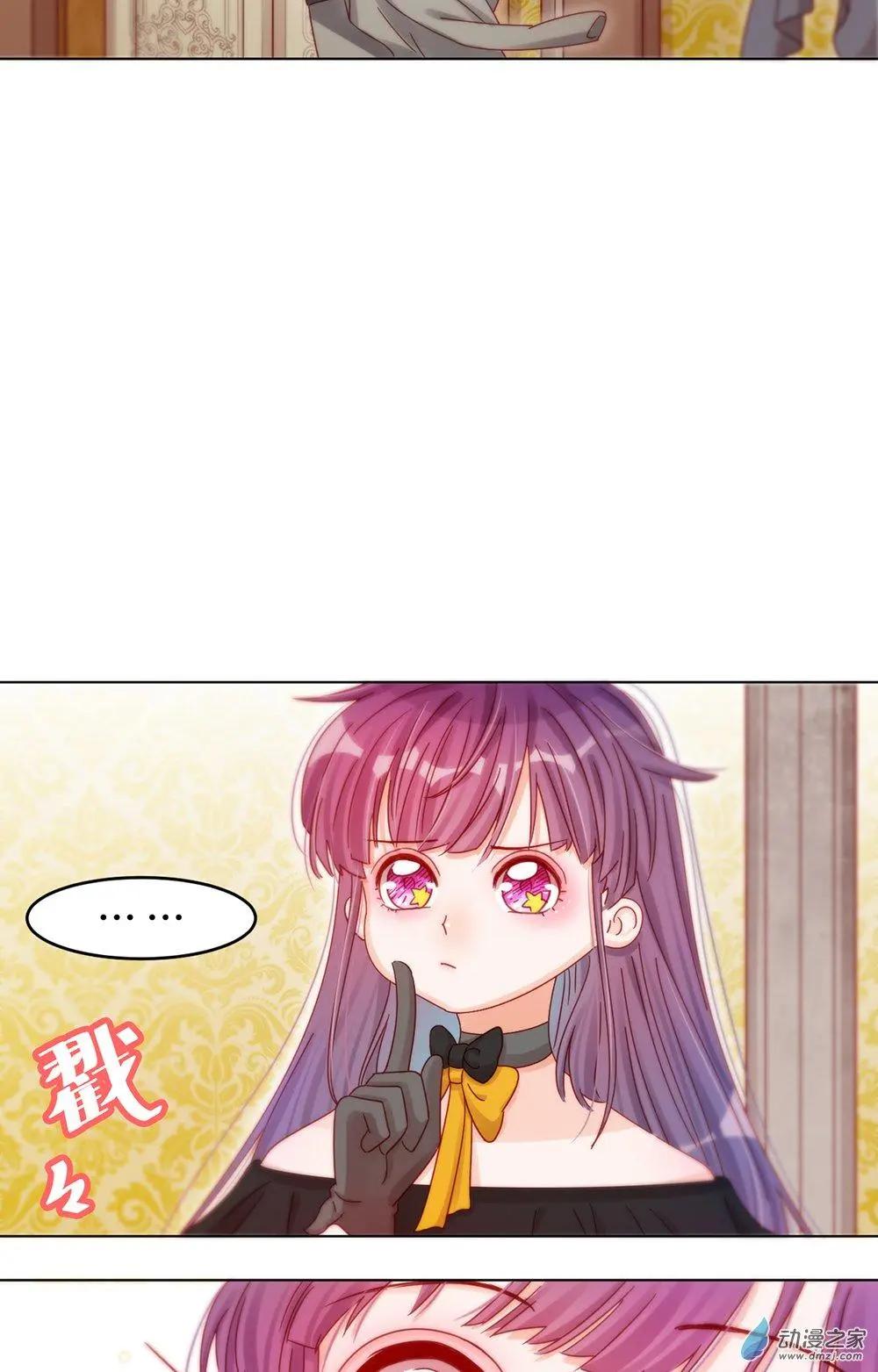 第22话 为你出气-第21话