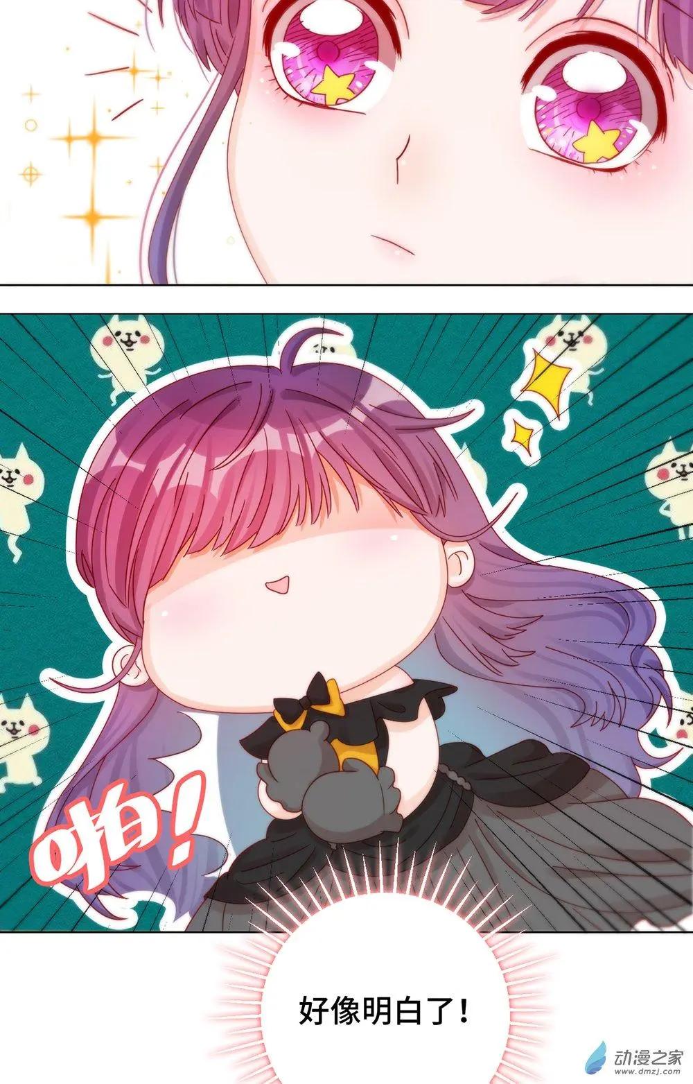 第22话 为你出气-第21话