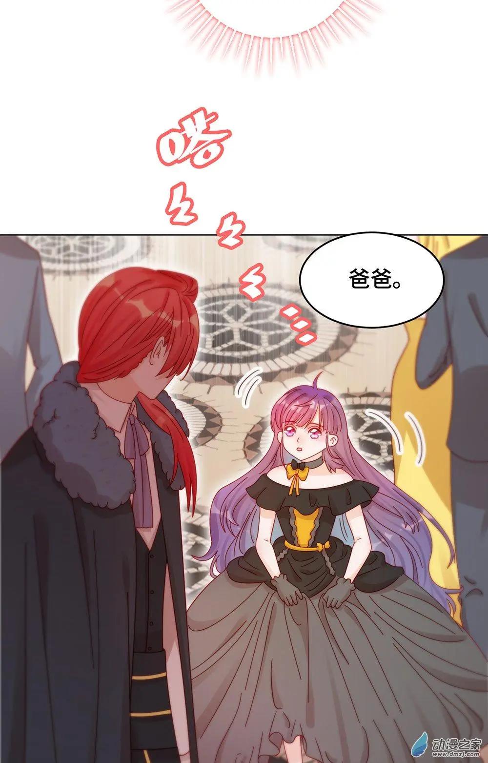 第22话 为你出气-第21话