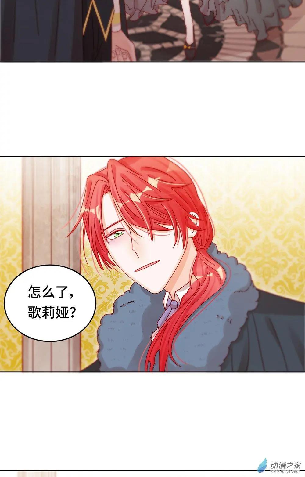 第22话 为你出气-第21话