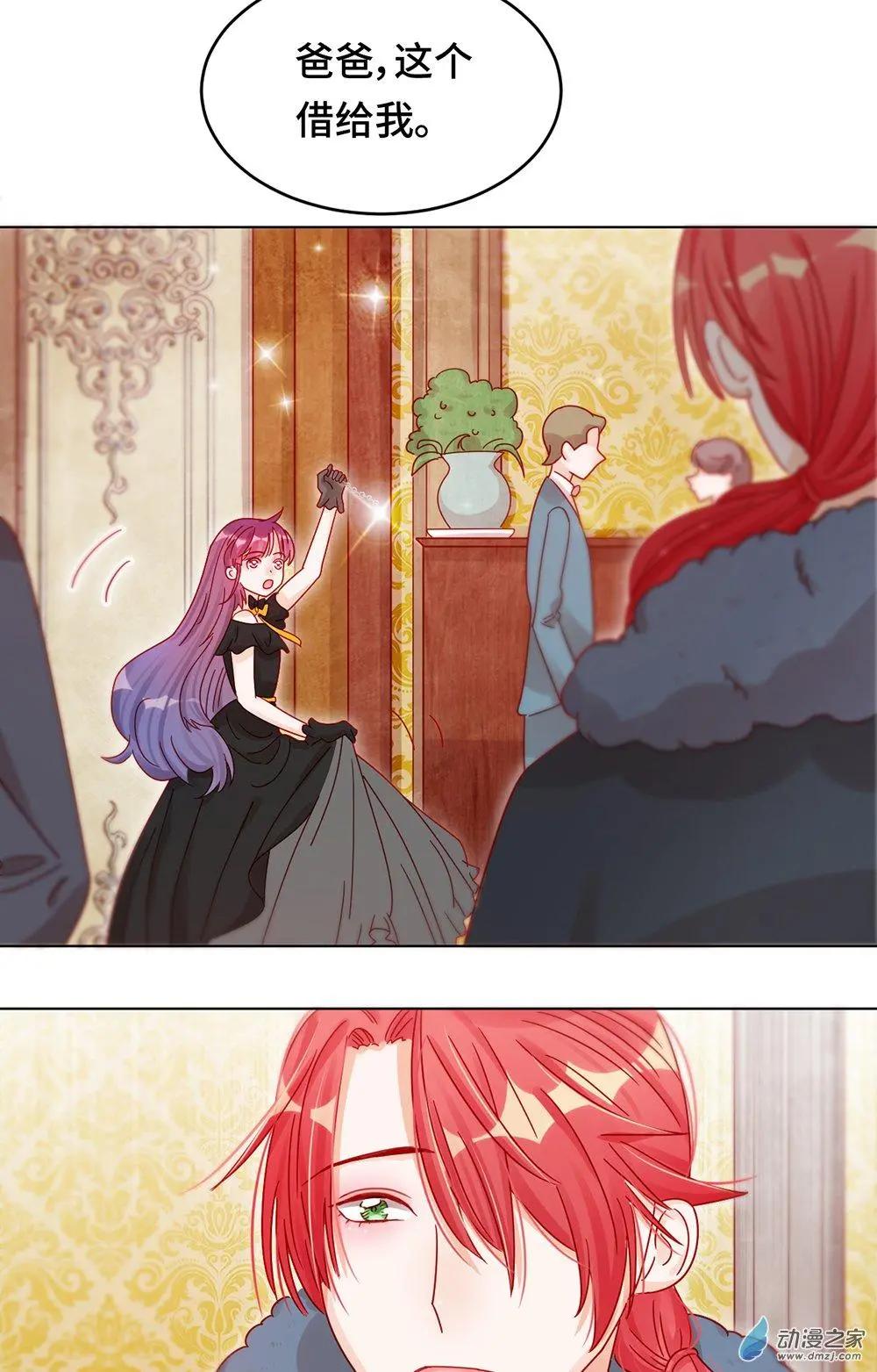 第22话 为你出气-第21话