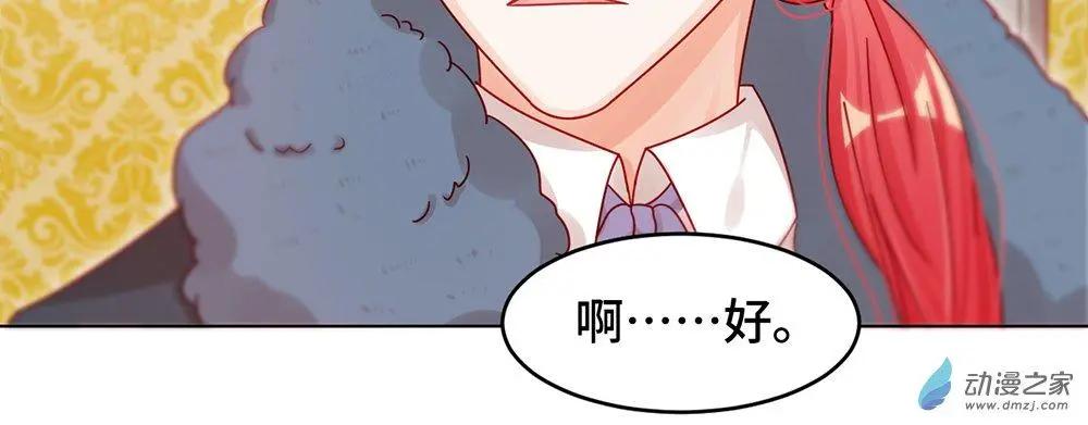 第22话 为你出气-第21话