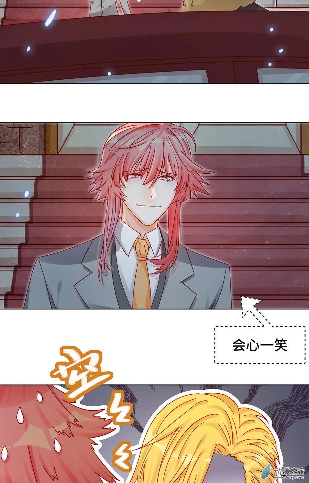 第22话 为你出气-第21话