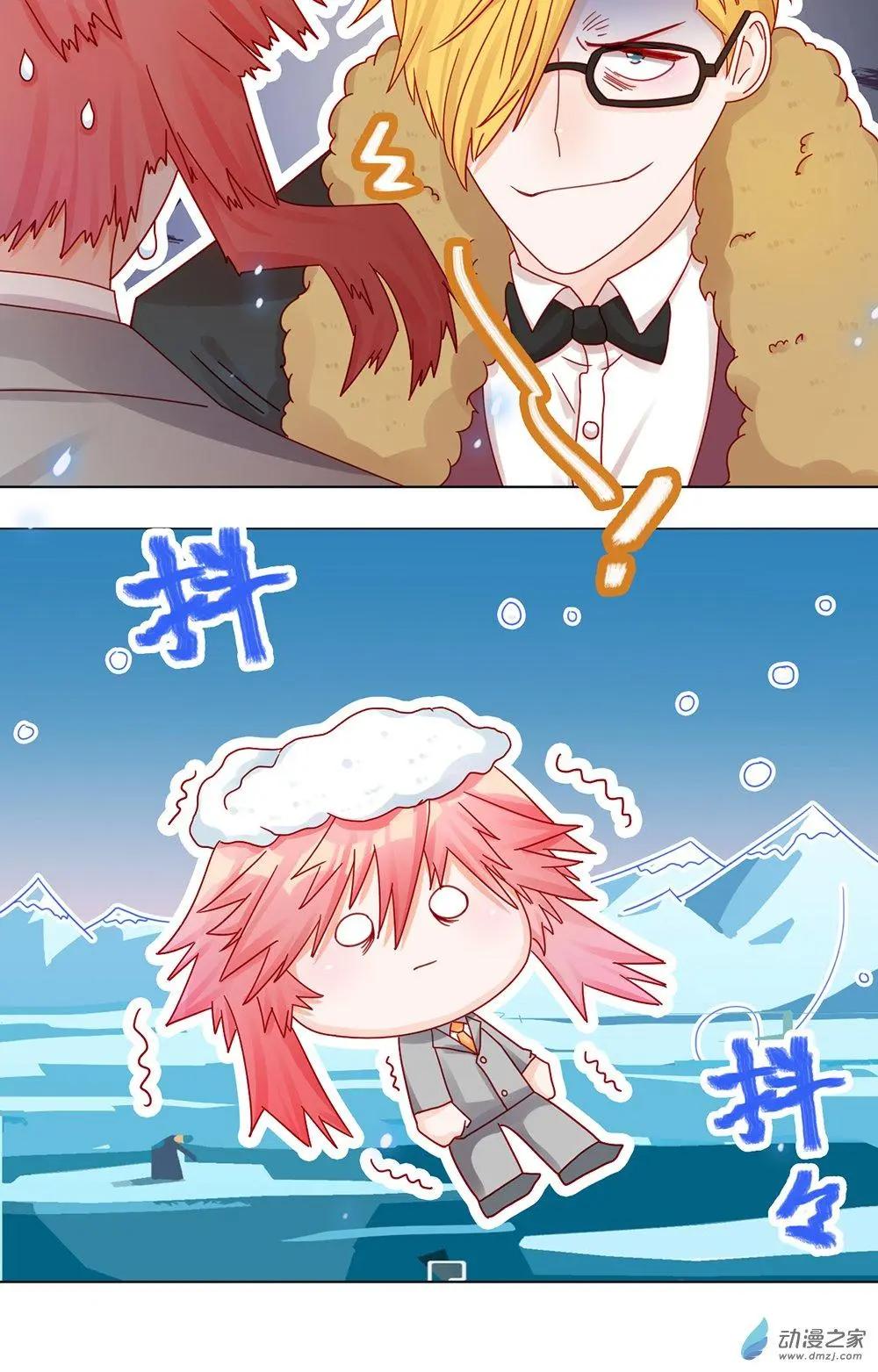 第22话 为你出气-第21话